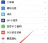 手机怎么查苹果手机位置(两个苹果手机如何查找对方位置)