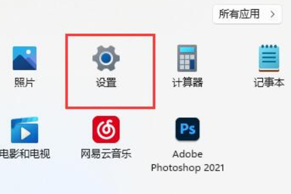 win11本地连接没了怎么办