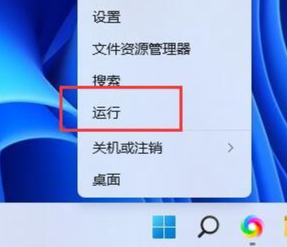 win11系统怎么创建共享文件夹