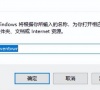 电脑查看开关机记录(怎样查看电脑开关机日志)
