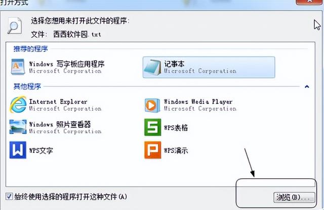 win7系统找不到iso镜像文件（win7系统iso文件打不开解决步骤）