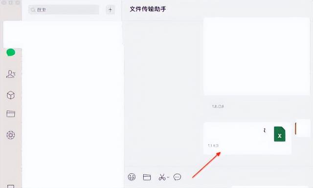 苹果电脑微信文件在哪里查看（如何查找苹果电脑上接收的微信文件）