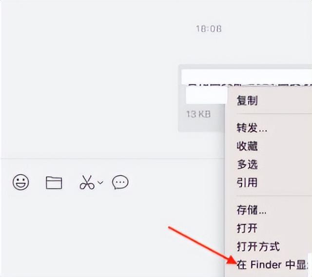苹果电脑微信文件在哪里查看(如何查找苹果电脑上接收的微信文件)
