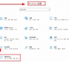 Win10系统检测不到鼠标怎么办