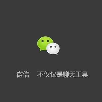 电脑微信如何查看自己朋友圈（在电脑上怎么看微信的朋友圈）