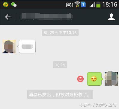 怎么单独删除微信已删除好友（如何删除微信上已经删除你的好友）