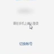 如何清除电脑上微信的登录记录（怎样删除电脑版微信登录帐号记录）