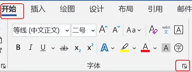 word里文字上标和下标（word上标和下标怎么添加）