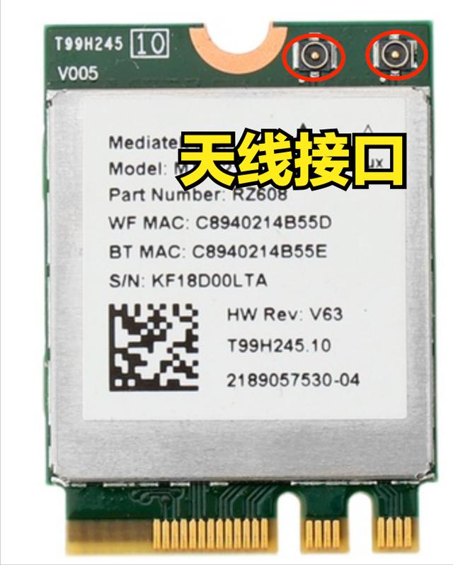 wifi6用什么无线网卡（wifi6无线网卡模块安装）