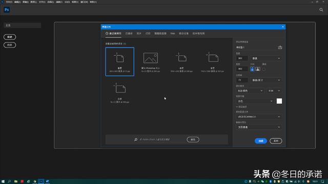 ps制作印章详细教程（ps印章制作步骤）
