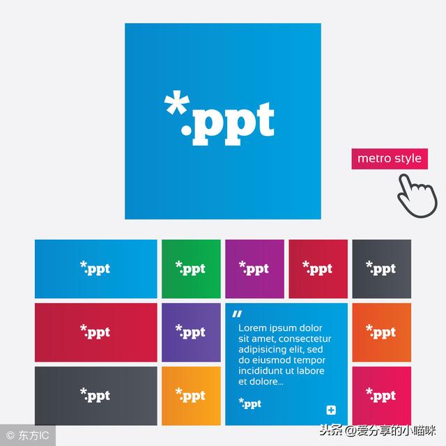 ppt如何设置一打开就自动播放（如何让ppt一打开就自动播放）