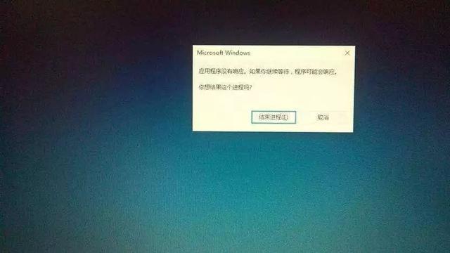 电脑卡了强制关机重启还是卡（电脑卡顿的解决办法）