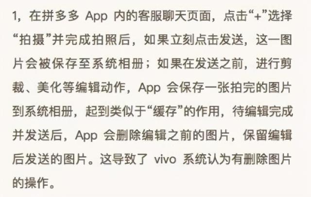 怎样才能防止个人信息被泄露（如何防止手机个人信息泄露）