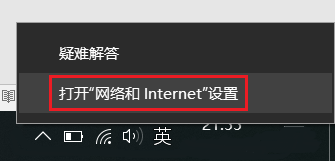 win11如何查看WiFi密码