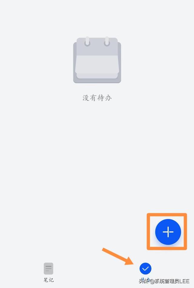 华为手机备忘录使用详细教程（华为手机备忘录功能使用）