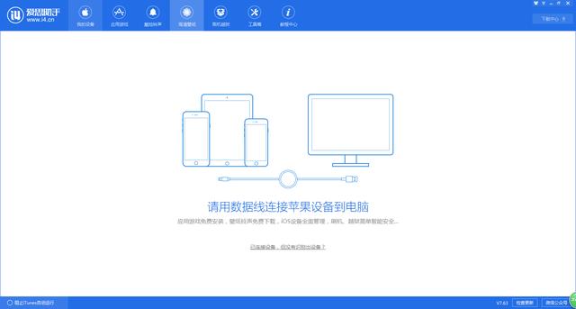 苹果手机卡顿怎么刷机（苹果手机如何快速刷机）