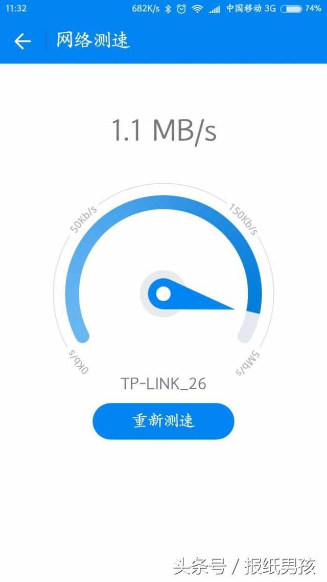 苹果手机wifi网速慢怎么提速（iphone手机wifi网速太慢提速方法）