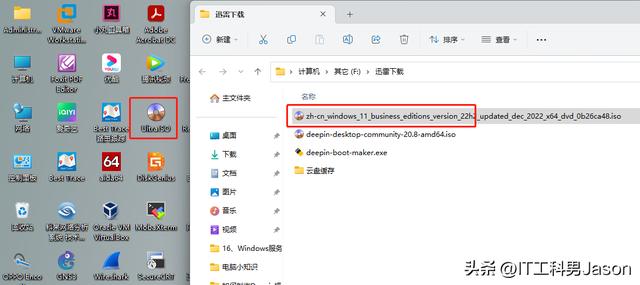 系统镜像刻录到u盘怎么使用（windows镜像刻录到u盘）