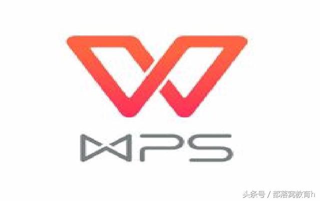 wps制作表格的小技巧（wps快速调整表格的技巧）