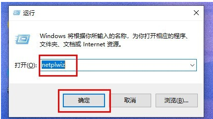 win11如何取消开机密码