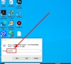 win10系统鼠标右击一直转圈怎么办