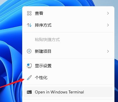 win11怎么把我的电脑放桌面