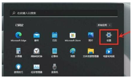 Win11游戏模式怎么开启