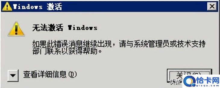 怎么激活windows系统教程(详解Windows激活密钥分享)