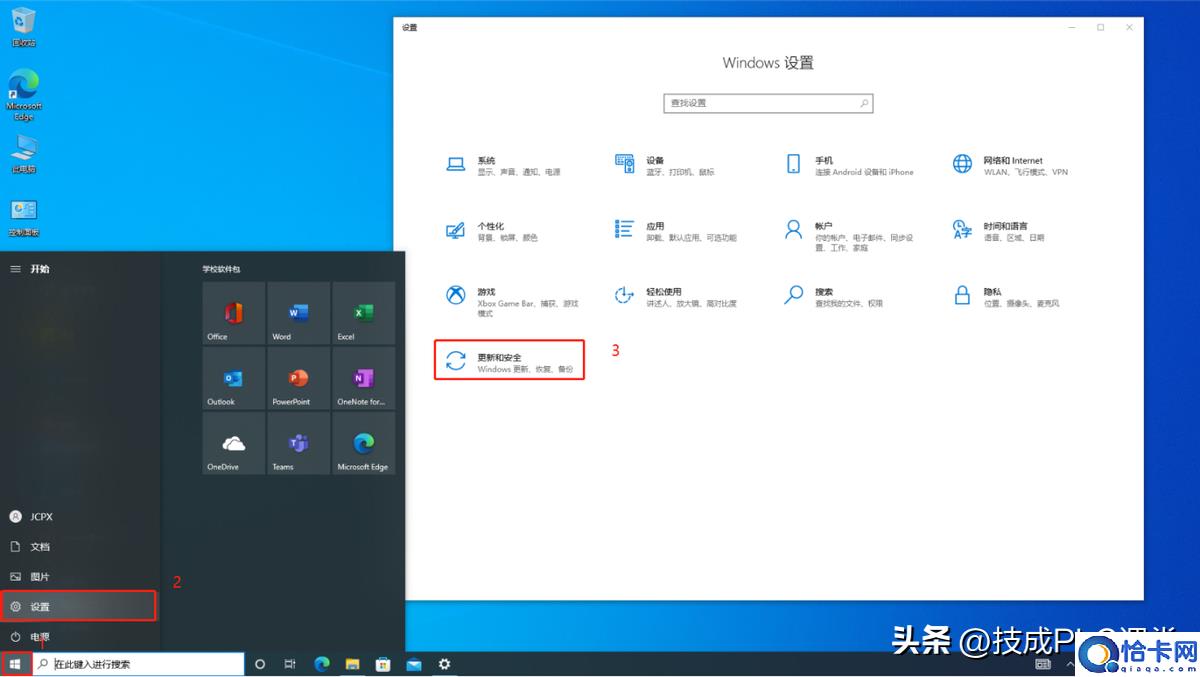 win10精简版系统怎么恢复原版(win10系统恢复系统详细教程)