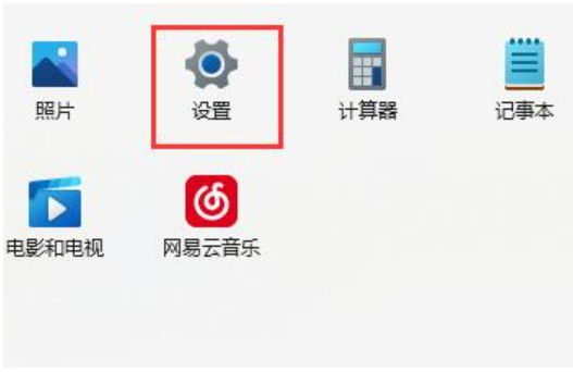 Win11提示无法安全下载软件怎么办