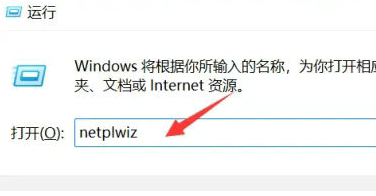 Win11如何设置用户权限