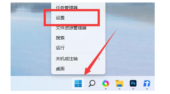 Win11电脑名如何更改