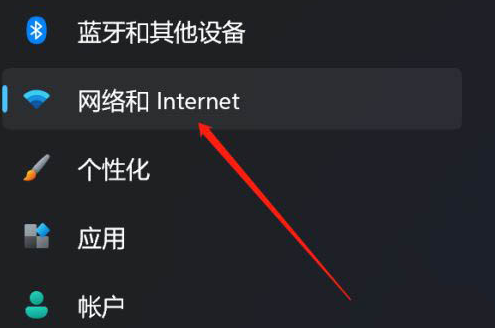 Win11如何开启移动热点