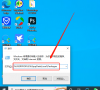 win10中edge浏览器闪退怎么办