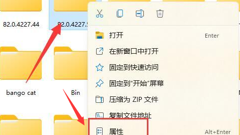 Win11文件夹打不开怎么办