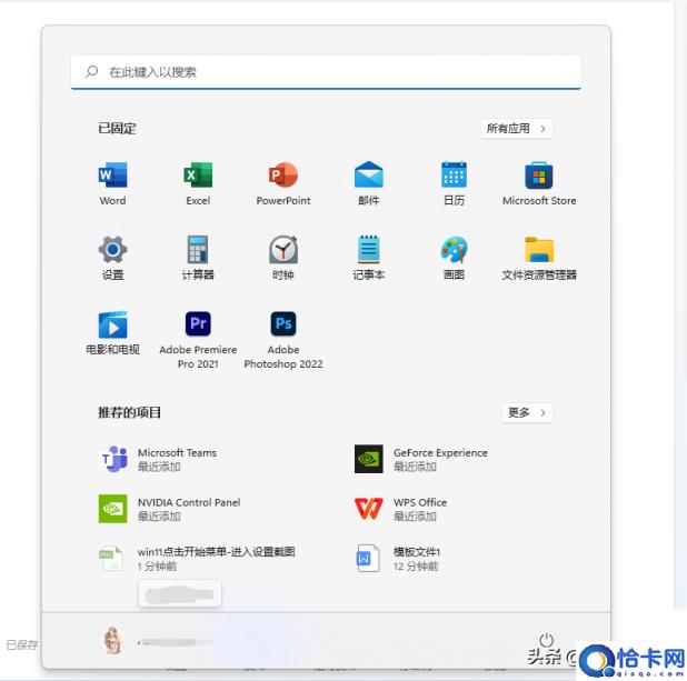 windows.old可以删除吗(windows.old是什么文件)