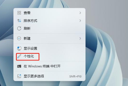 Win11如何设置触摸键盘主题