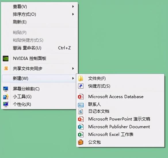 桌面右键新建没有office2010（桌面新建右键没有Word、Excel、PPT怎么办）