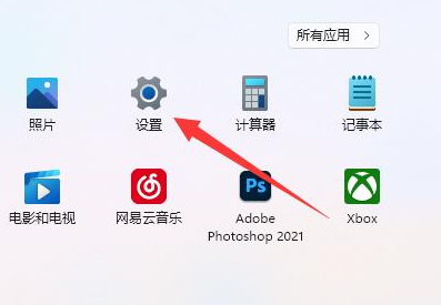 Win11如何调整鼠标dpi