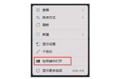 Win11系统怎么检查系统健康度