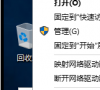 win10怎么看电脑配置