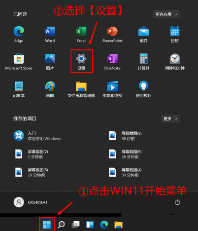 Win11更新后磁盘清理在哪