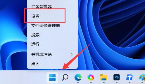 Win11怎么关闭休眠