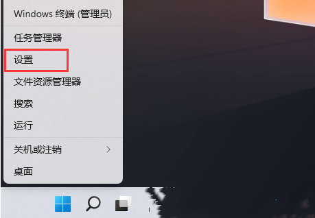 Win11记事本打不开怎么办