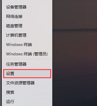 Win11如何添加打印机和扫描仪