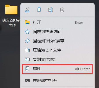 Win11透明文件夹怎么设置