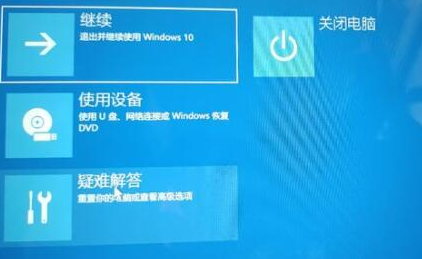 Win11更新后开机一直转圈怎么解决