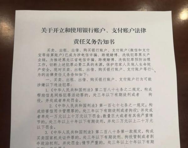 办银行卡需要什么条件才能办下来（办银行卡繁琐了）