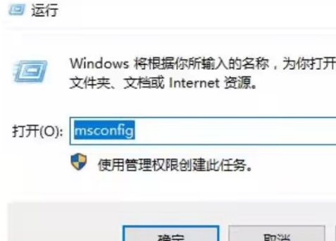 Win11打开控制面板闪退怎么办