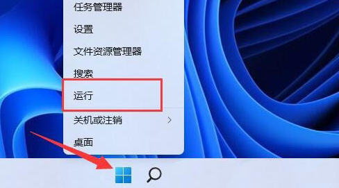 Win11网络延迟太高怎么办